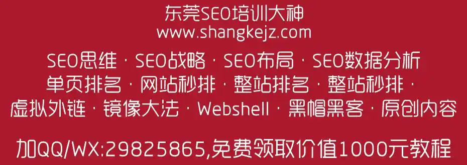 枣庄seo网络推广外包报价多少钱？ 如何判断服务商靠不靠谱？