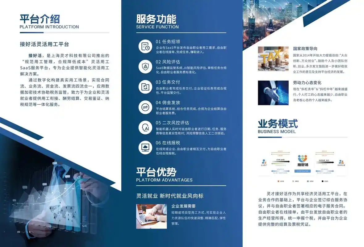 如何通过SEO有效推广SaaS产品？SEO能为SaaS公司带来哪些持续价值？