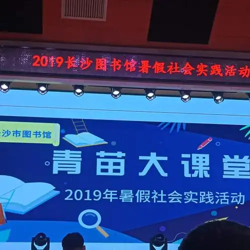 小小课堂SEO工资高吗？ 入行多久能拿到这个数？