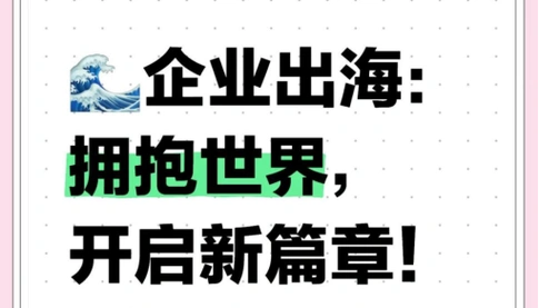 海港SEO排名优化系统能否破解流量困局？怎样抢占首页曝光位？
