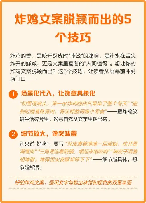 如何让产品文案脱颖而出？原创内容为何被低估？