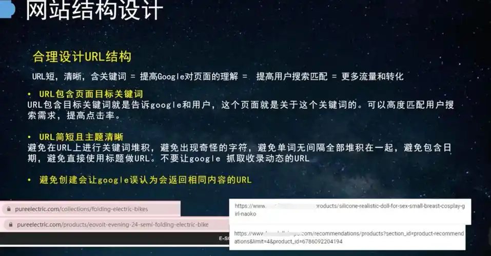 广州天河谷歌SEO服务找哪家？ 天河区靠谱的谷歌优化公司怎么选？