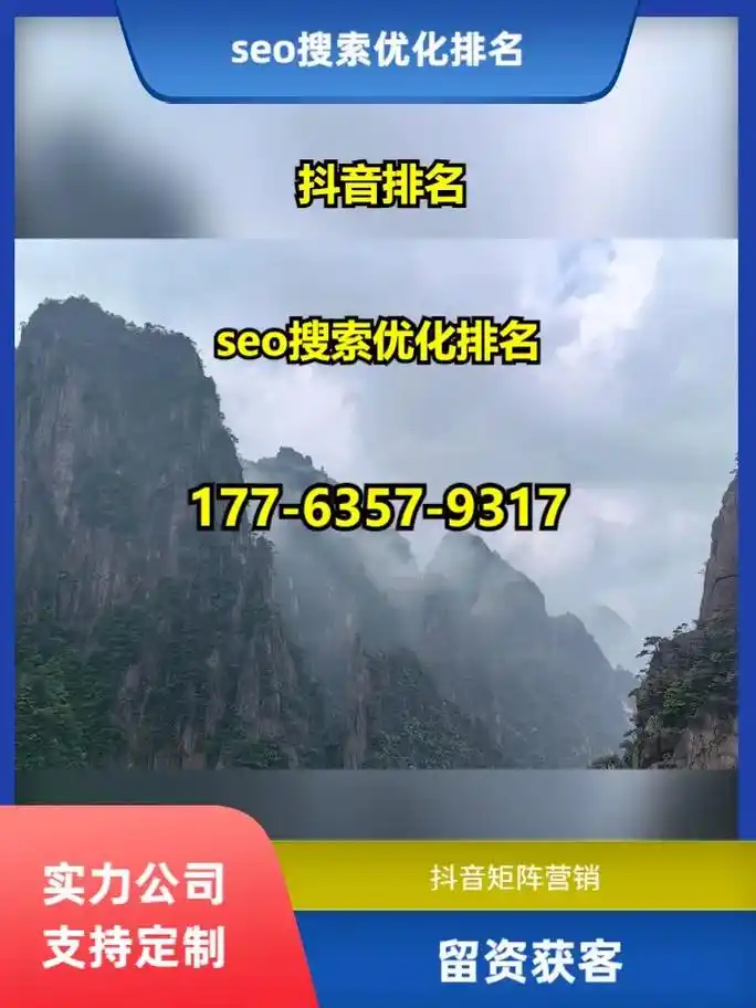 宿州SEO排名提升难在哪里？能否实现持续优质效果？