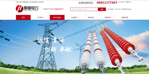 天津SEO排名优化一般需要花多少钱？