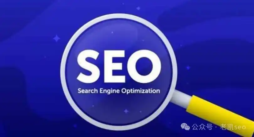 新手SEO网站内容更新频率如何定？关键词排名多久见效？