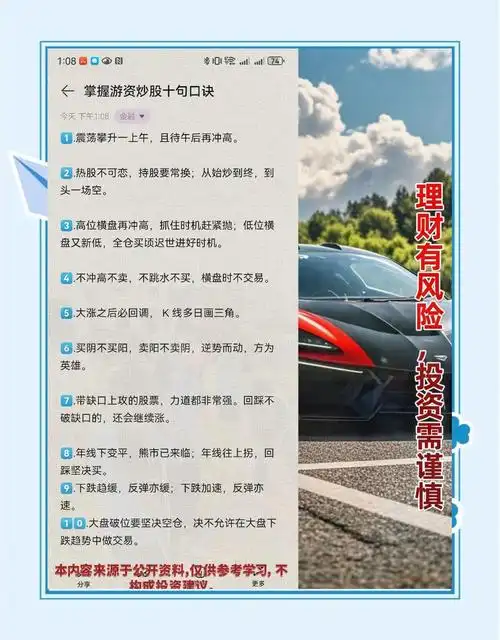 股票SEO能否带来稳定流量，如何规避常见误区？