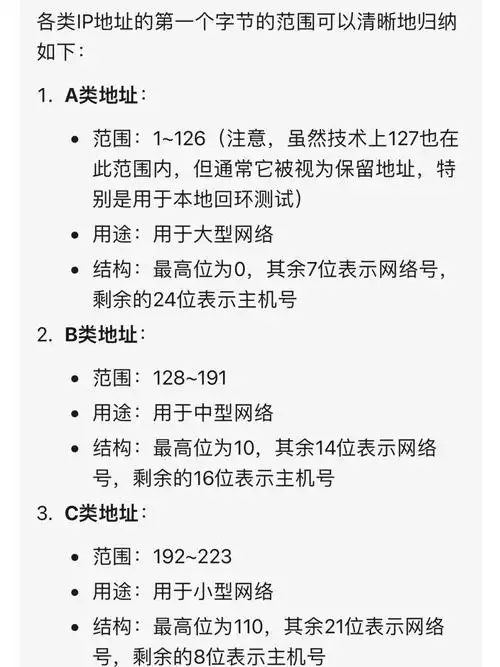 找SEO厂家应该看哪些地址信息？怎么判断他们是不是真的在本地？