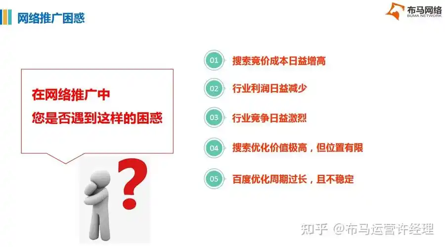 宝山SEO优化项目如何提升曝光率？效果怎样验证？