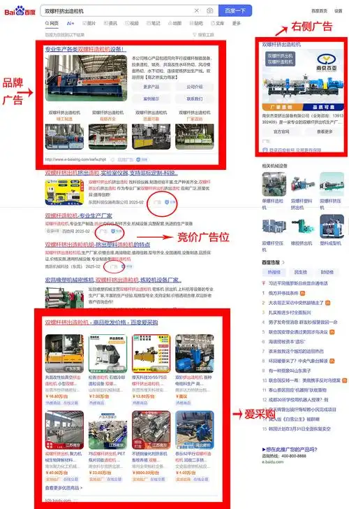 江苏企业做百度推广还是SEO？哪种方式更划算有效？