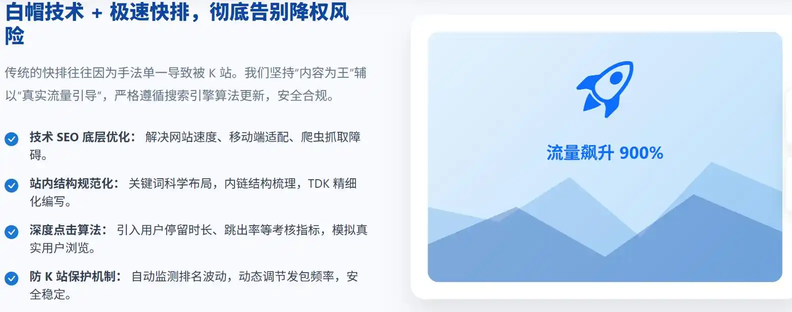 重庆SEO优化步骤是否复杂？如何高效提升网站排名？