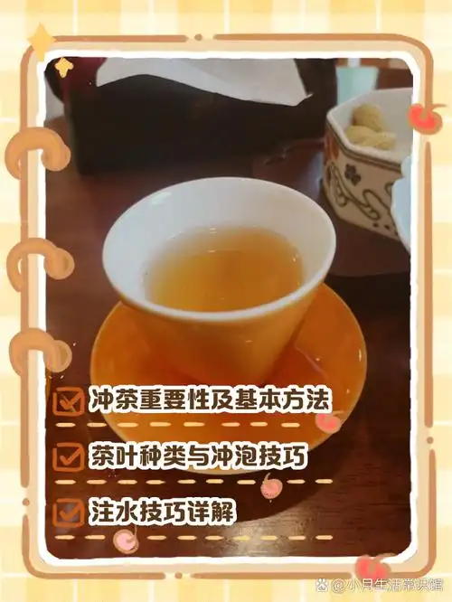 茶叶seo怎么入手操作？ 效果好坏怎么判断？