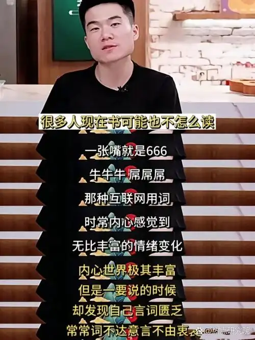 “seo街头采访”真的能发现用户需求吗？ 它能直接指导内容创作吗？