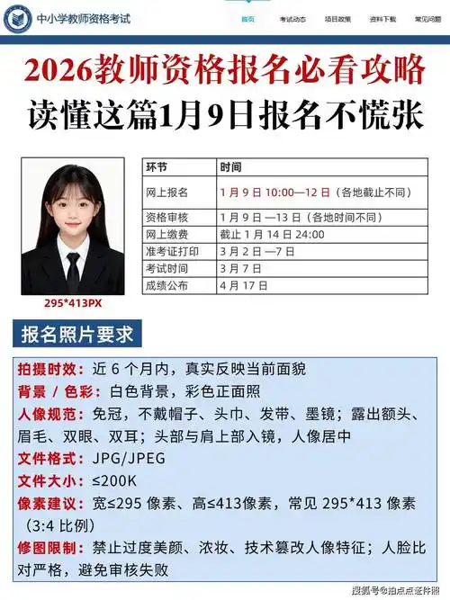 SEO认证报名需要什么条件？ 哪些人适合参加SEO认证考试？