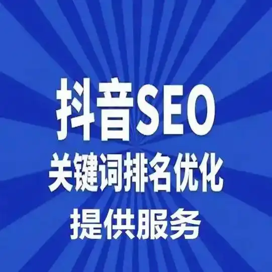 珠海SEO优化托管值得选择吗？如何判断服务商的专业性？