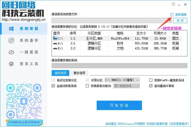 自助SEO系统真的能代替人工吗？如何选择合适的工具？
