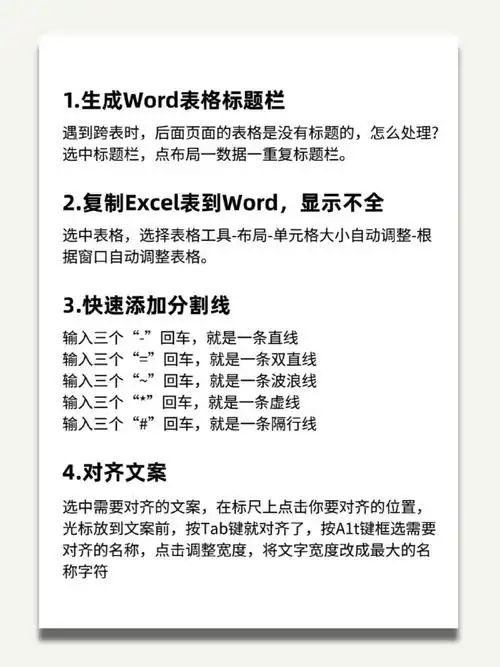 如何在不使用插件的情况下优化网站SEO，手动调整技术参数是否更灵活可靠？
