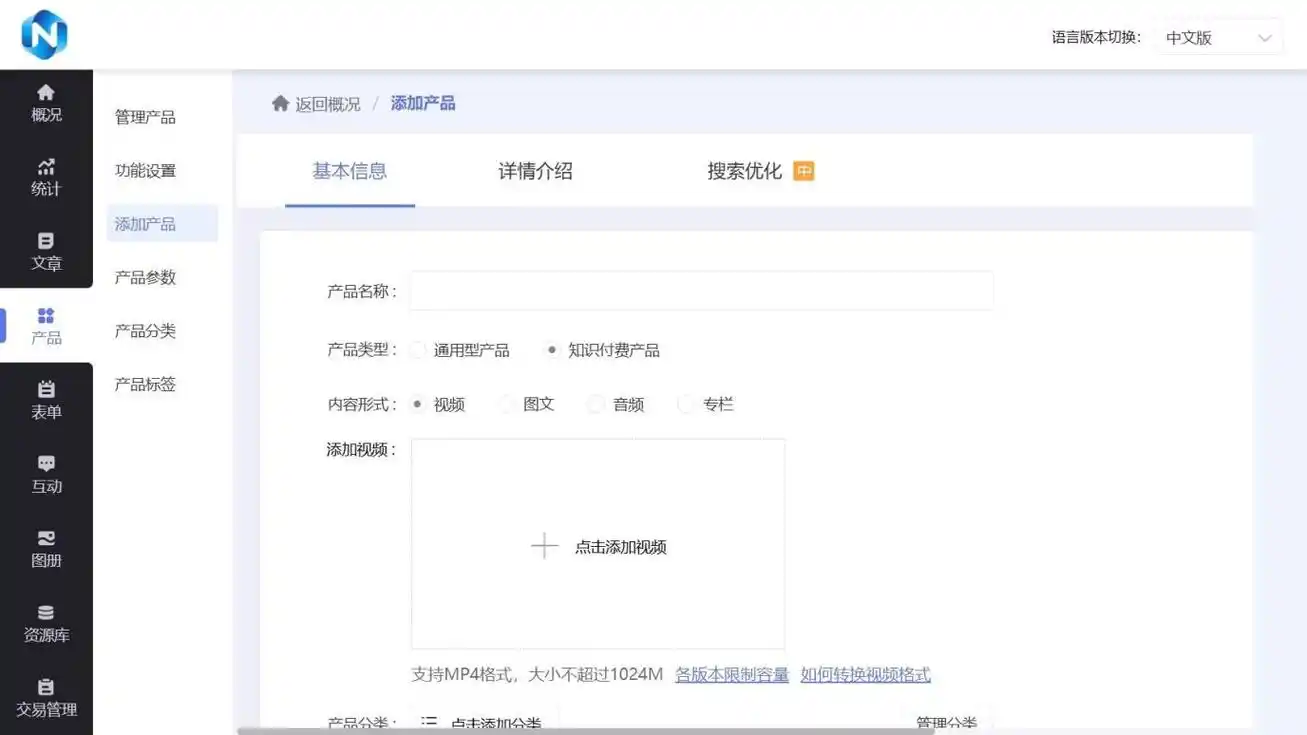 东莞网站想提高搜索排名，具体要怎么做SEO？