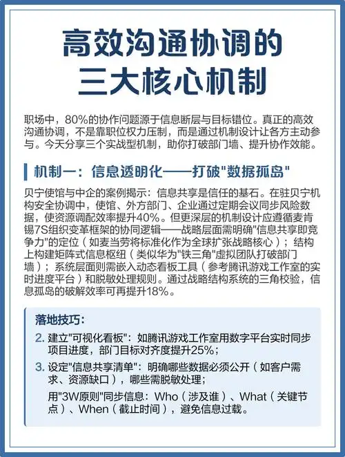 对标企业如何精准锁定好内容？SEO文章推荐逻辑有何玄机？