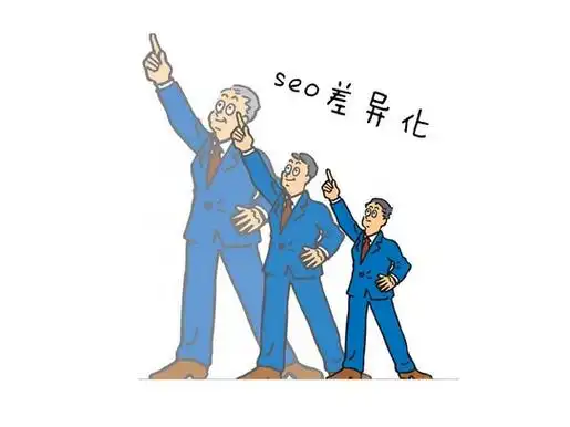 二级域名不验证如何影响SEO？怎样避免权重分散？