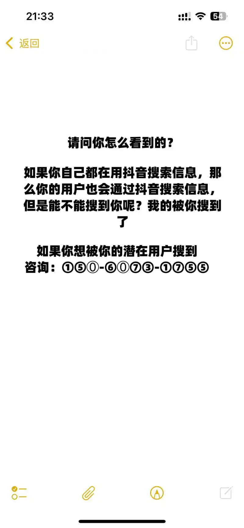 银川抖音SEO排名公司哪家效果好？ 怎么判断他们是否靠谱？