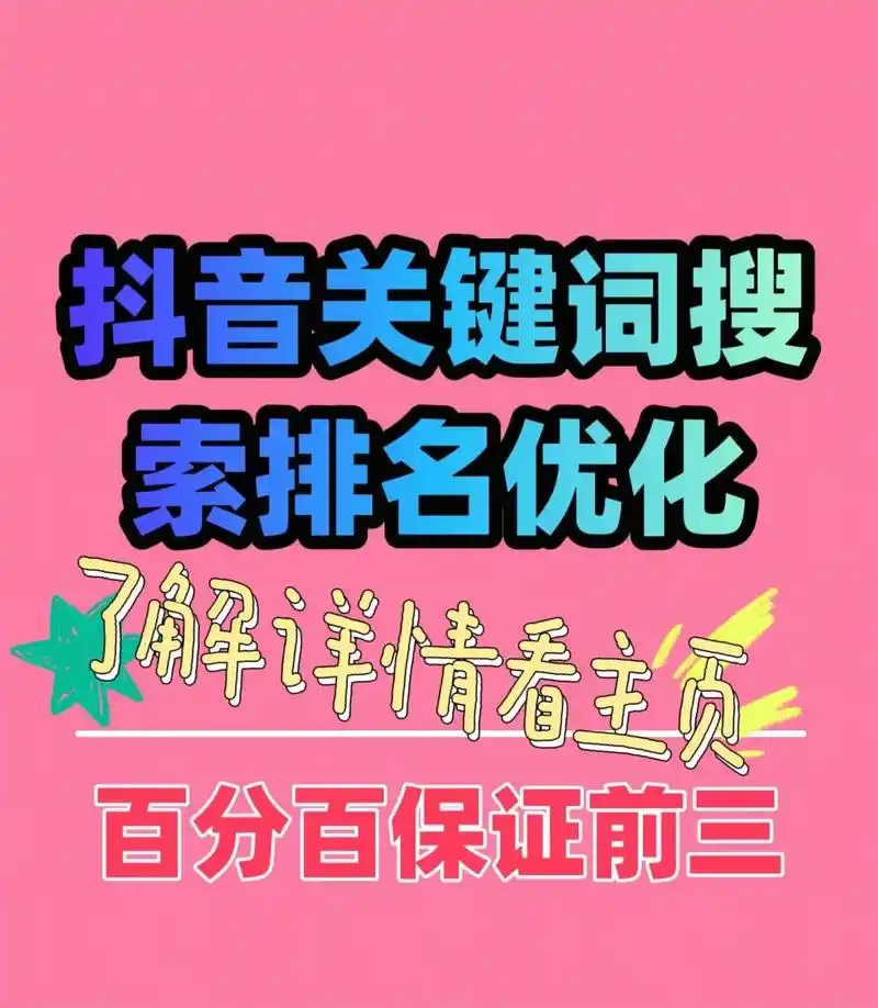 洛阳什么是seo关键词优化？它具体要怎么做才有效？