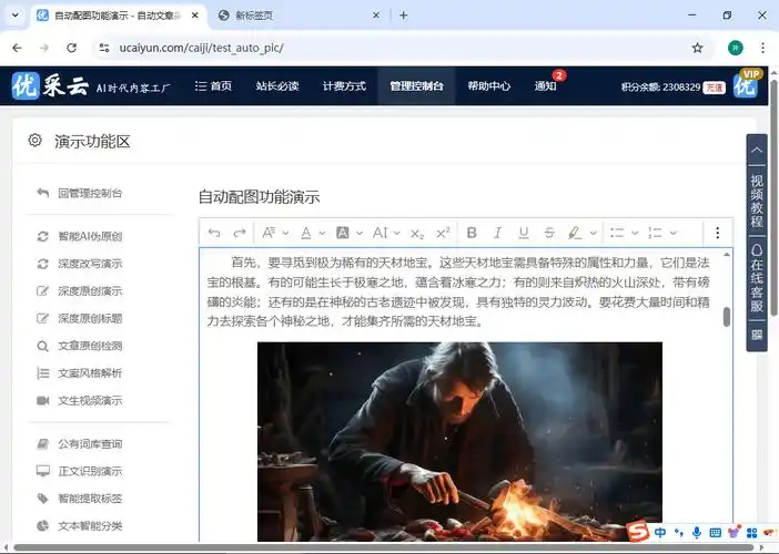 襄阳seo快速排名软件真能提升效果，还是只是浪费预算？