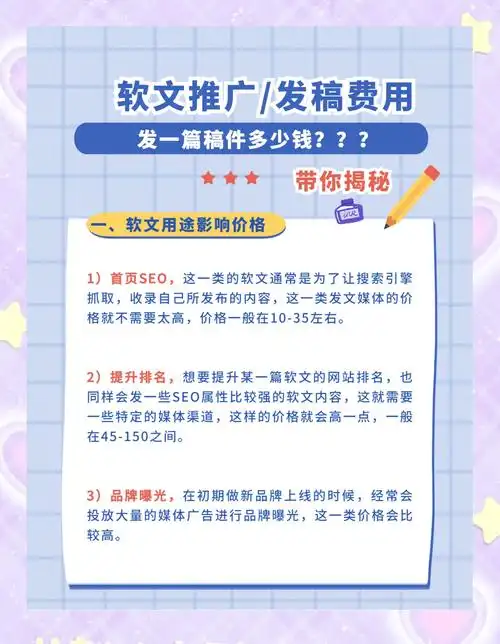 服装seo软文发表时，如何找准目标用户？ 怎样写出能提升转化的内容？