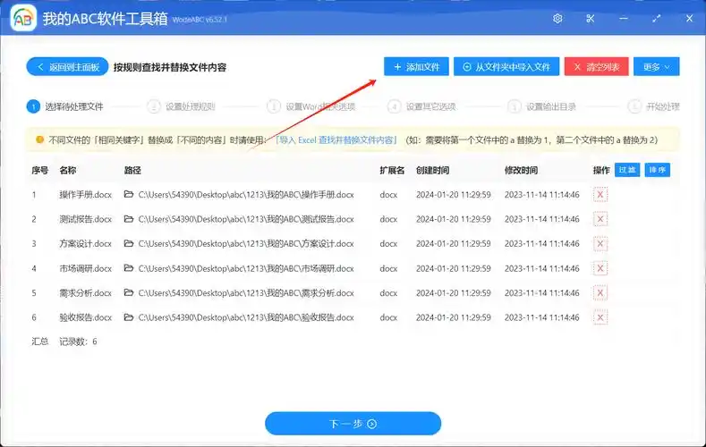 如何高效批量伪原创SEO内容？哪些工具能自动优化文章？