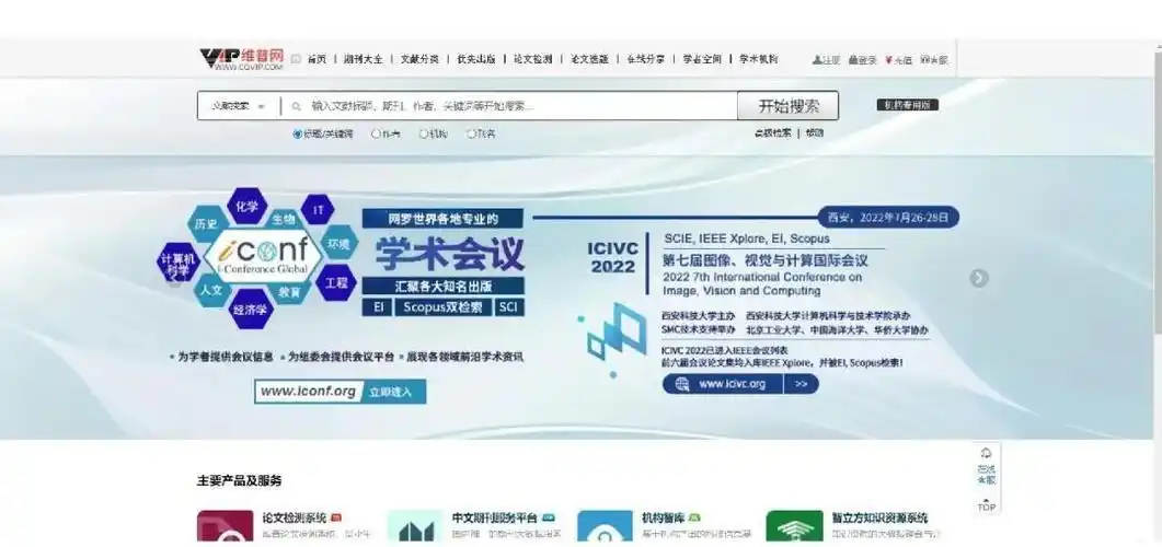 如何优化同仁类医疗机构的网站，才能在搜索引擎里排到前面？