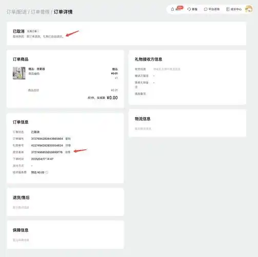从化网站推广SEO效果不理想？排名停滞原有流量为何骤降？