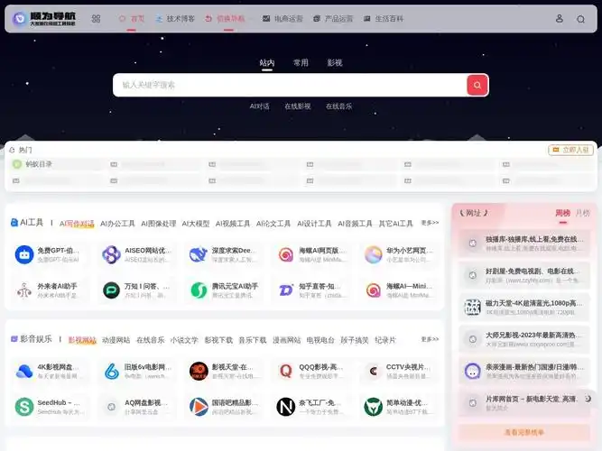 如何让网站内容被快速收录？收录量突破十万需要哪些条件？