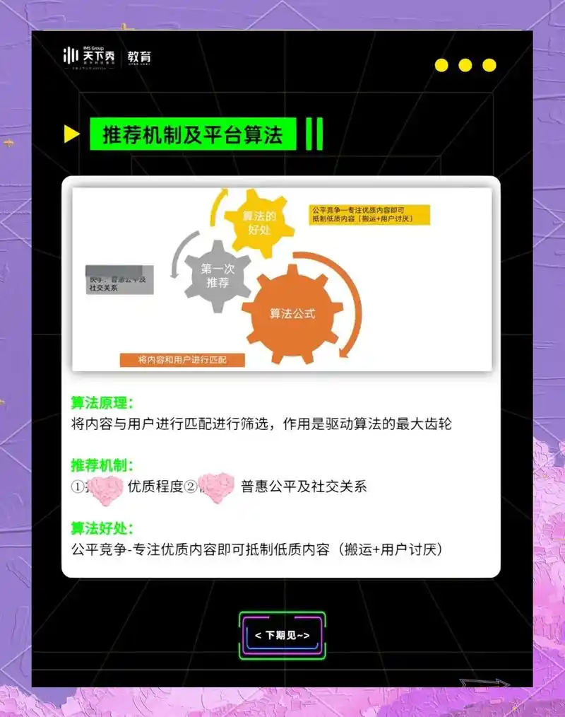 SEO大数据解读：它如何定位流量机会，又怎样验证优化效果？