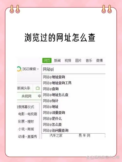 如何查看我的网站被百度收录了多少页面？ 怎样快速查询其他网站的收录情况？