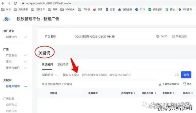 南充SEO效果差？本地企业如何拿下搜索首页流量？