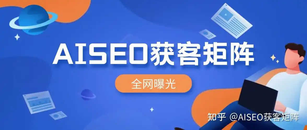 哪些网站的SEO工具排行榜比较实用可靠？