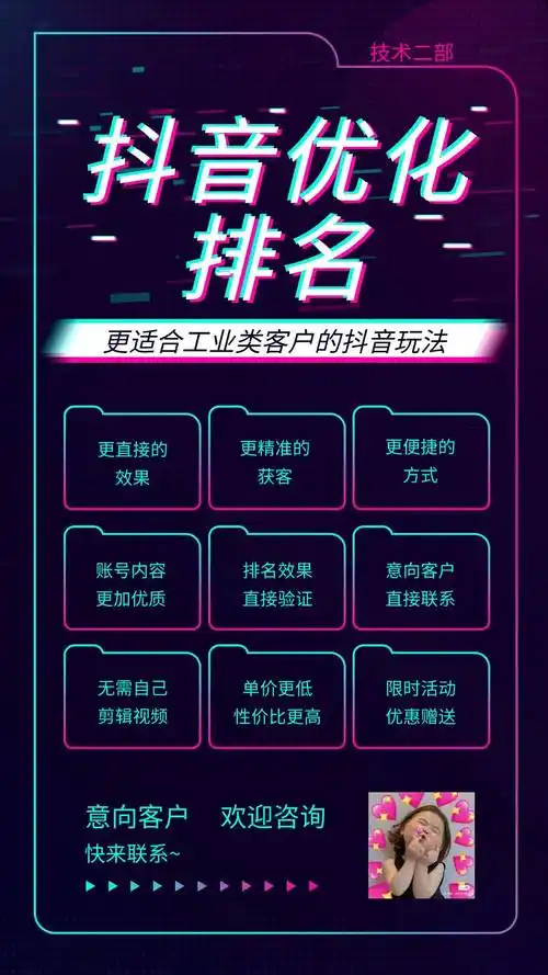 临汾企业如何选择靠谱的抖音SEO优化与代运营服务？