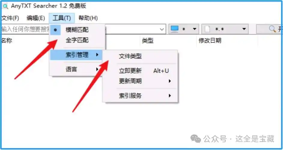 seo基础技术火-星下拉7细心是什么意思？ 它如何帮助找到更精准的搜索词？