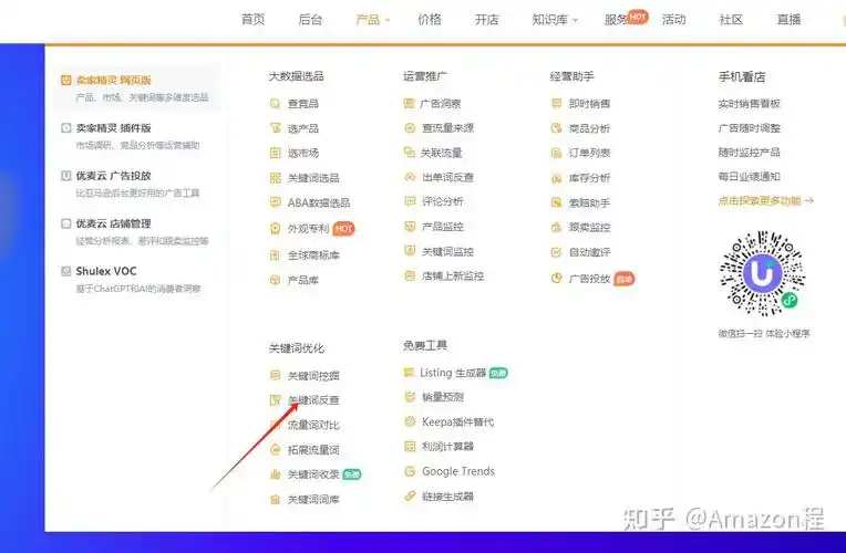 如何选择合适的关键词工具？ 如何分析关键词的竞争程度？