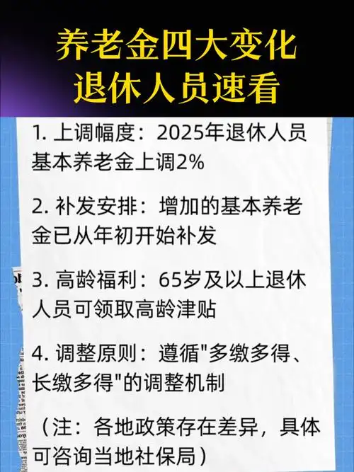 SEO岗位双休制普遍存在？双休工作时长如何计算？