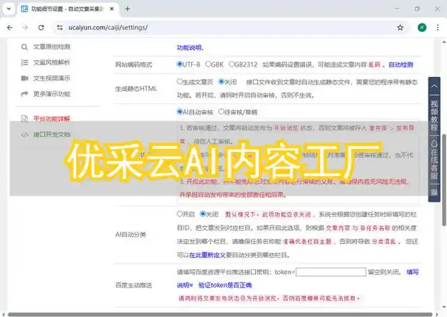 “众心seo”真的有效吗？ 它的核心操作与常见工具有什么区别？