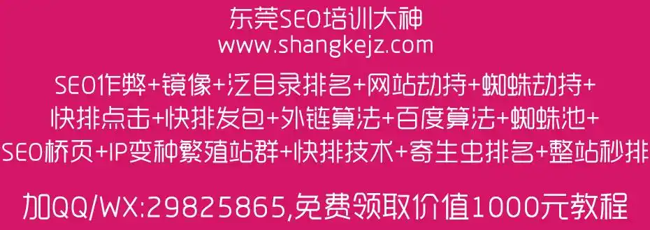 南宁SEO代管理如何快速见效？关键指标怎样科学监控？