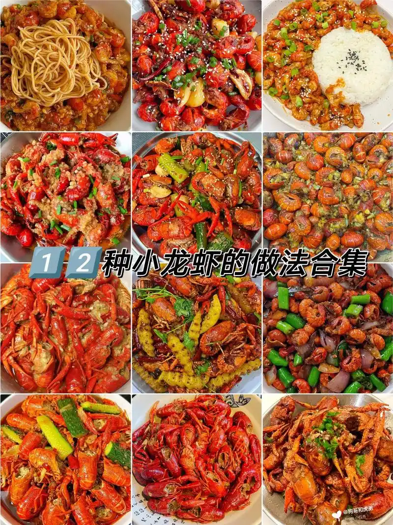 SEO大牛龙虾怎么做才好吃？ 家常烹饪和专业做法有什么区别？
