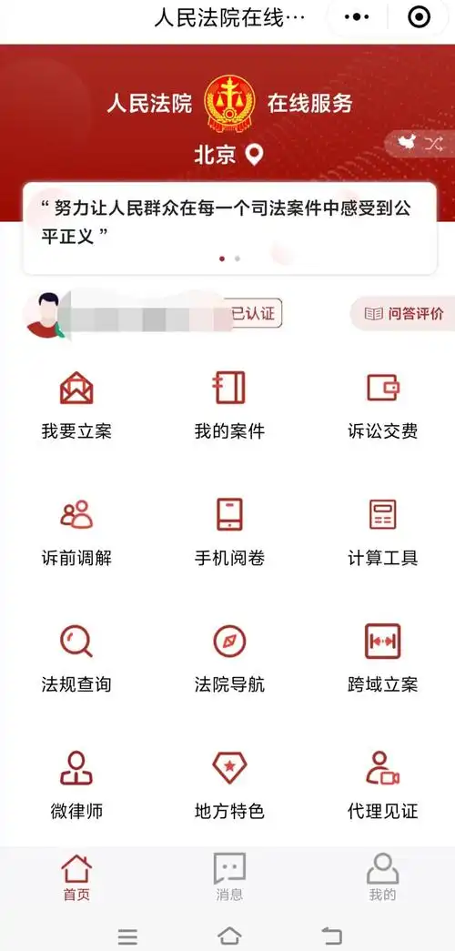 保定网站SEO技巧有哪些疑问？如何落地执行才有效？