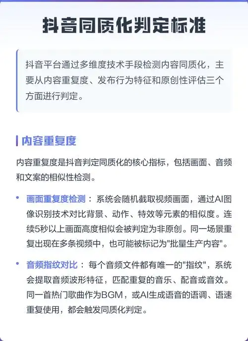 河池抖音SEO公司到底能做什么？如何判断它是否靠谱？