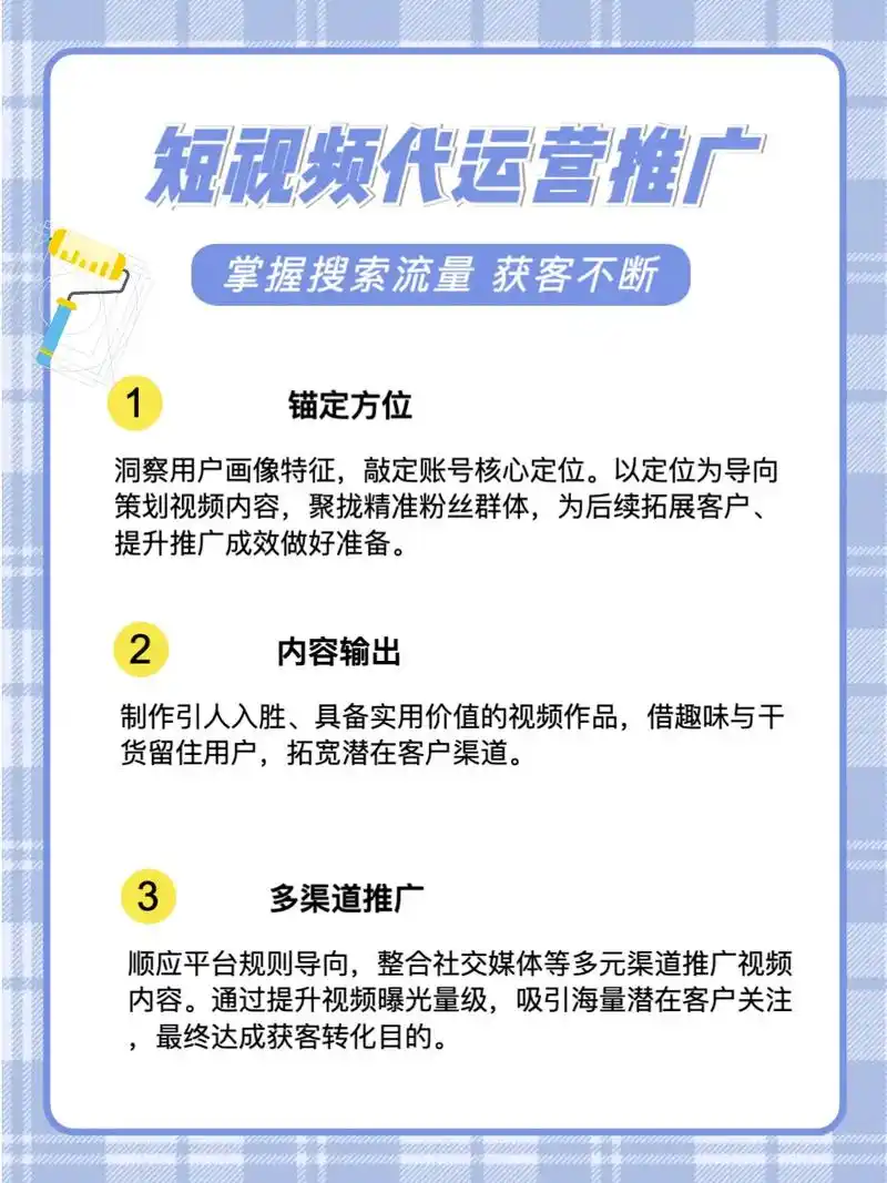 长治页面SEO推广真的有效？如何验证推广效果？