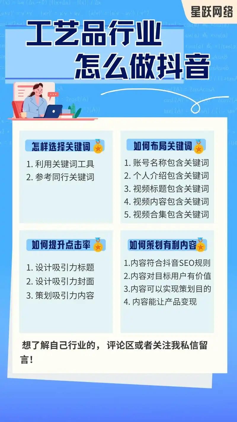 SEO和关键词推广是一回事吗？ 两者在实际操作中有什么不同？