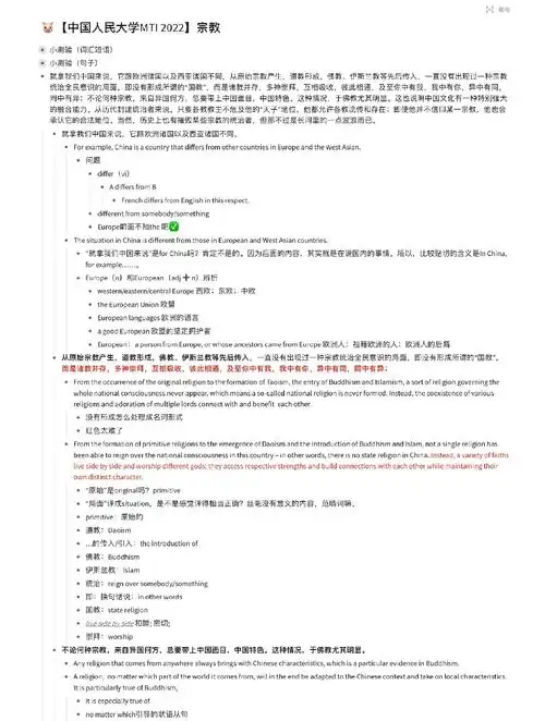 什么是SEO稿件 它和普通文章有什么不同