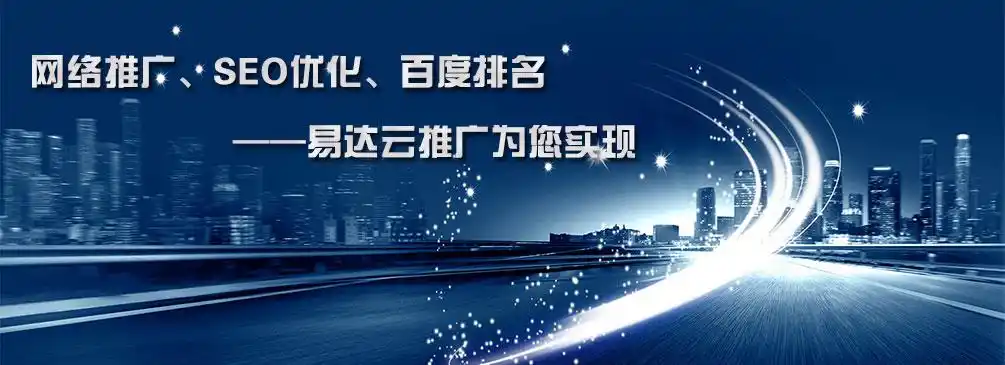 新疆seo优化怎么收费？具体价格由哪些因素决定？