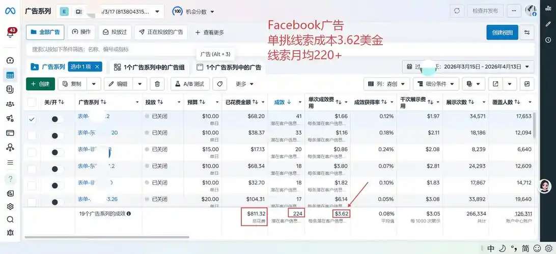 抖音seo阿杰实践：企业号流量困局怎么破？内容爆款密码在哪？