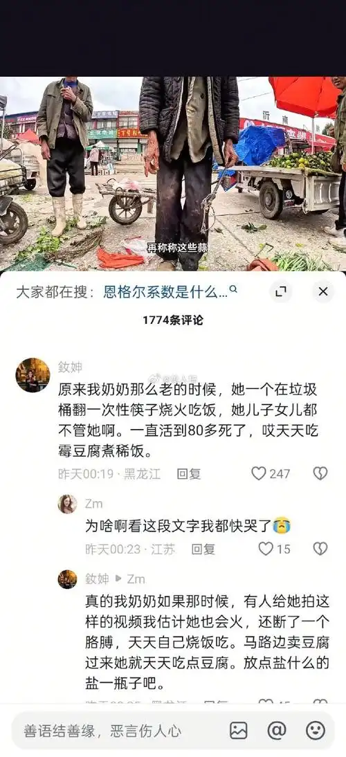 为什么有人觉得SEO没意义，真是这样吗？